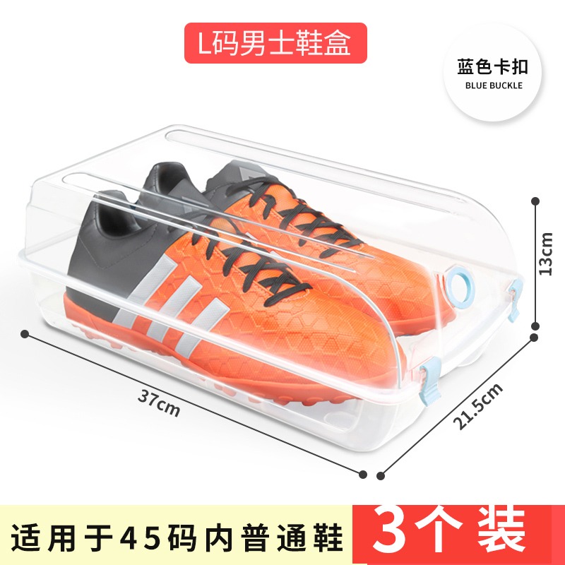 塑料靴子鞋盒收納盒透明鞋盒子鞋櫃收納鞋子架收納神器省空間-細節圖8