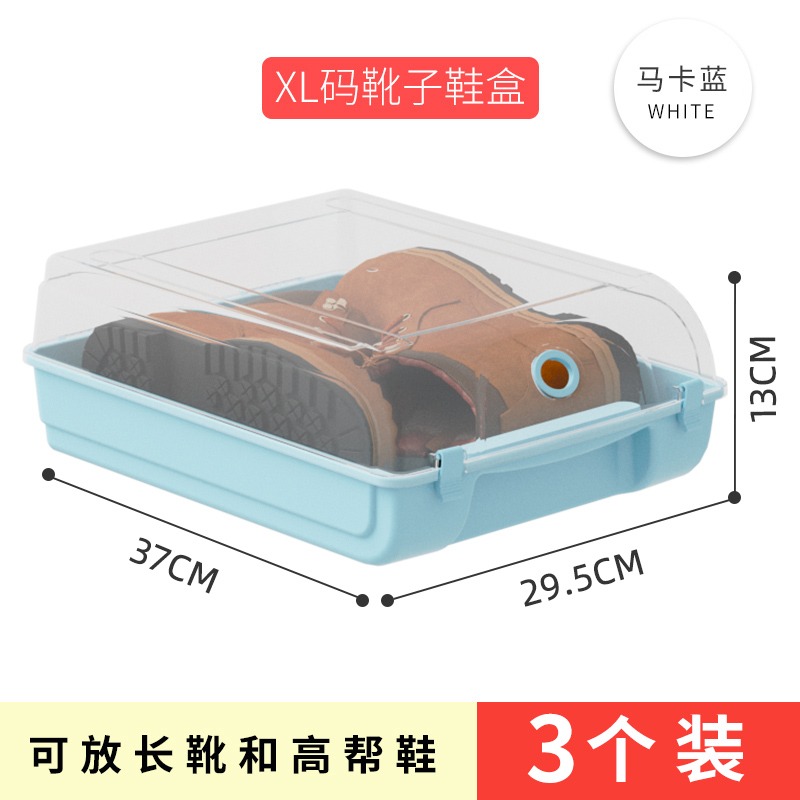 塑料靴子鞋盒收納盒透明鞋盒子鞋櫃收納鞋子架收納神器省空間-細節圖9