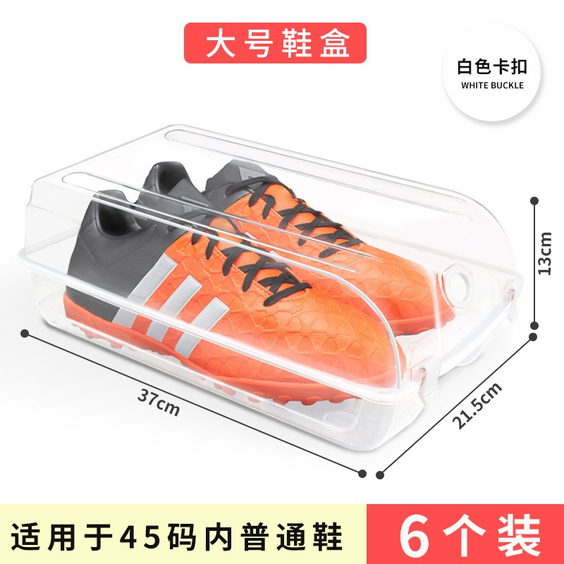 塑料靴子鞋盒收納盒透明鞋盒子鞋櫃收納鞋子架收納神器省空間-細節圖10