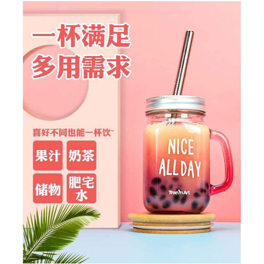 梅森杯帶蓋玻璃公雞杯大容量珍珠奶茶帶粗吸管杯果汁飲料帶把水杯-細節圖6