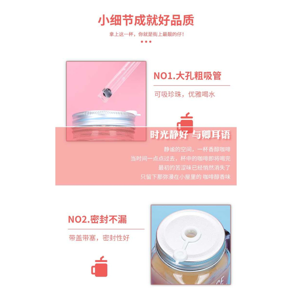 梅森杯帶蓋玻璃公雞杯大容量珍珠奶茶帶粗吸管杯果汁飲料帶把水杯-細節圖7