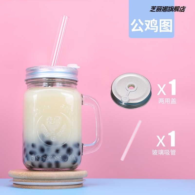 梅森杯帶蓋玻璃公雞杯大容量珍珠奶茶帶粗吸管杯果汁飲料帶把水杯-細節圖9