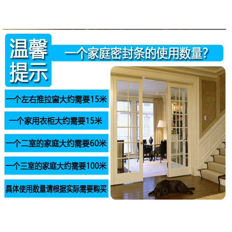 防塵條衣櫃擋塵條包邊毛刷門刷加厚毛毛邊卡槽紗窗毛邊防風毛絨條-細節圖6