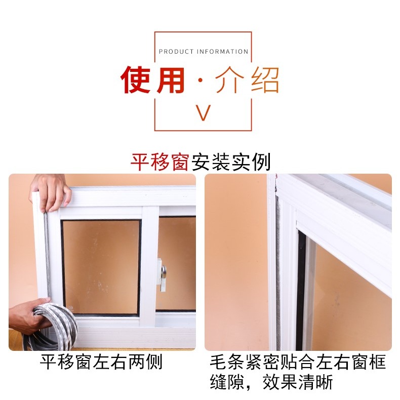 防塵條衣櫃擋塵條包邊毛刷門刷加厚毛毛邊卡槽紗窗毛邊防風毛絨條-細節圖7