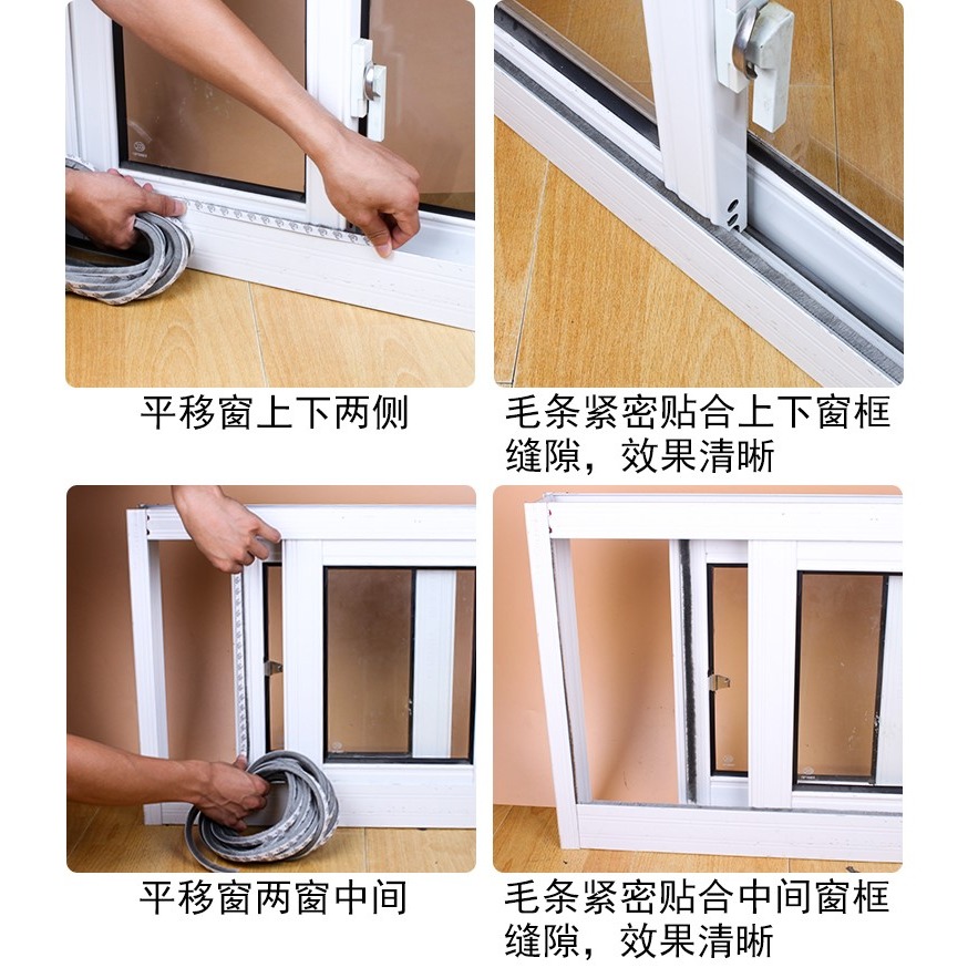 防塵條衣櫃擋塵條包邊毛刷門刷加厚毛毛邊卡槽紗窗毛邊防風毛絨條-細節圖8