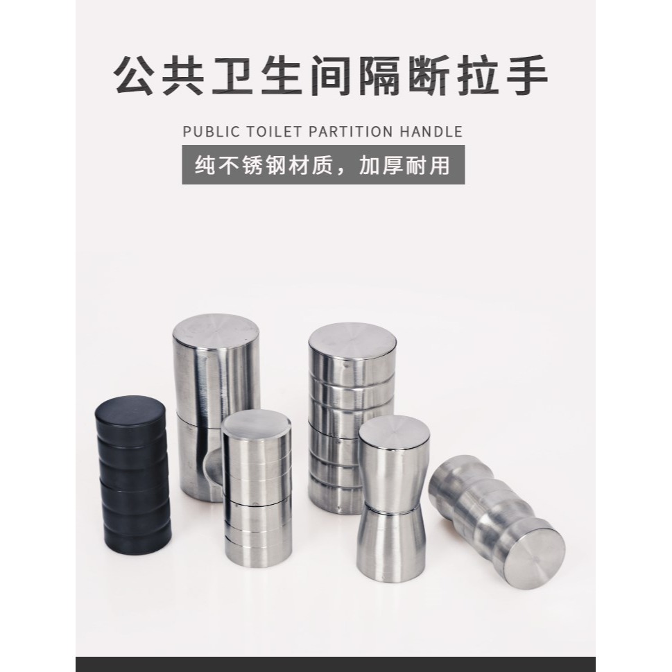 衛生間不銹鋼隔斷拉手公廁浴室廁所拉手五金配件洗手間門把手-細節圖6