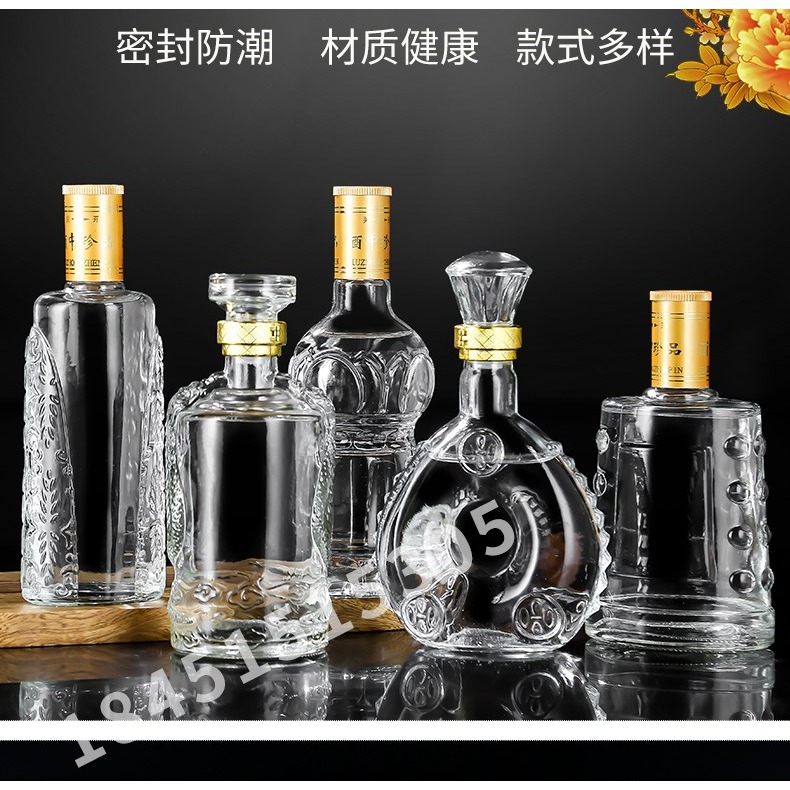一斤裝玻璃酒瓶空瓶500m酒瓶透明密封1斤裝高檔洋酒瓶空瓶白酒瓶-細節圖8