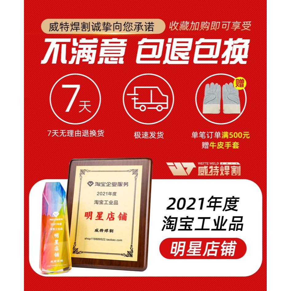 氬弧焊把線接頭400插頭純銅dkj電焊機200焊機快速配件插座315-細節圖8