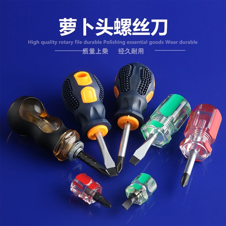上車牌的螺絲刀專用螺絲刀磁性兩用伸縮螺絲刀一字十字梅花平口短-細節圖6