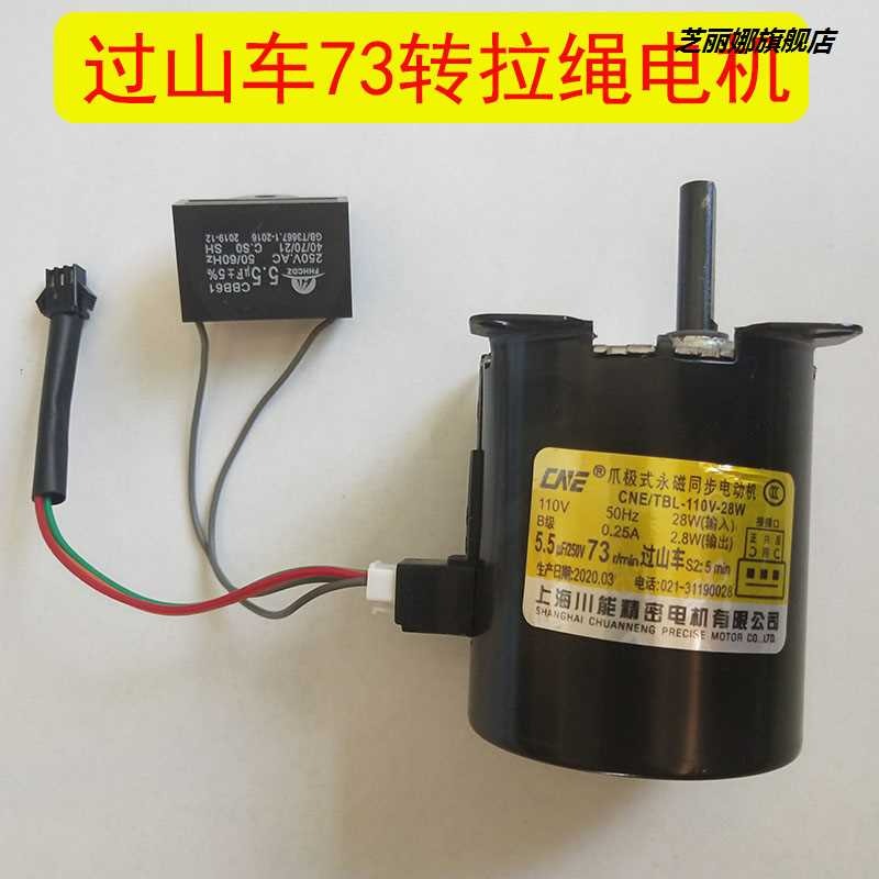全自動麻將機配件麻將機電機大盤輸送帶傳輸電機升降電機全銅包郵-細節圖9