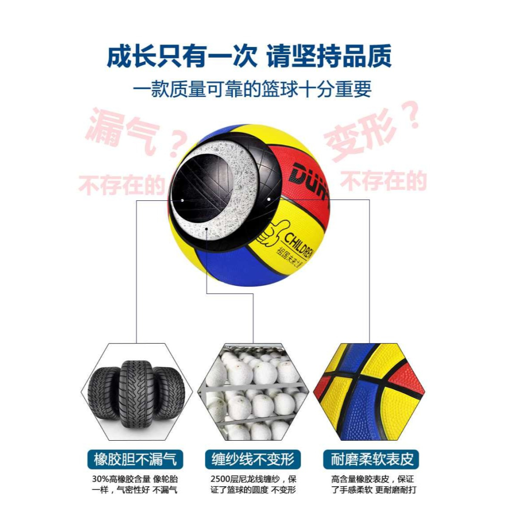 迷你籃球兒童牛皮翻毛外場耐磨7號比賽訓練專用室外通用防滑-細節圖7