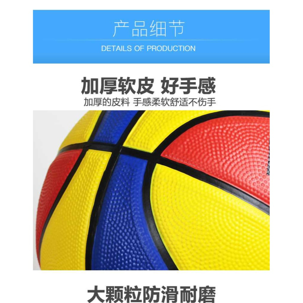 迷你籃球兒童牛皮翻毛外場耐磨7號比賽訓練專用室外通用防滑-細節圖8