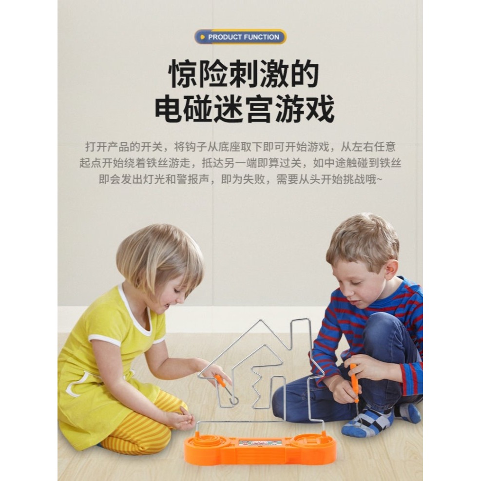 兒童專注力訓練小玩具火線沖擊電子軌道電磁電碰迷宮手眼協調益智-細節圖7