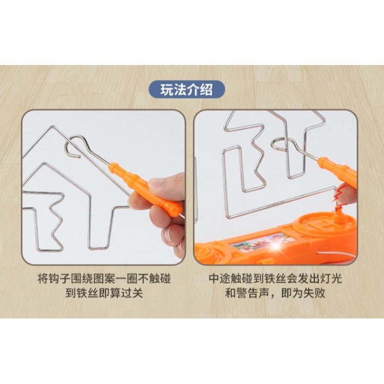 兒童專注力訓練小玩具火線沖擊電子軌道電磁電碰迷宮手眼協調益智-細節圖8