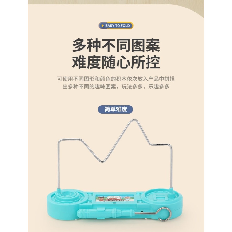兒童專注力訓練小玩具火線沖擊電子軌道電磁電碰迷宮手眼協調益智-細節圖9