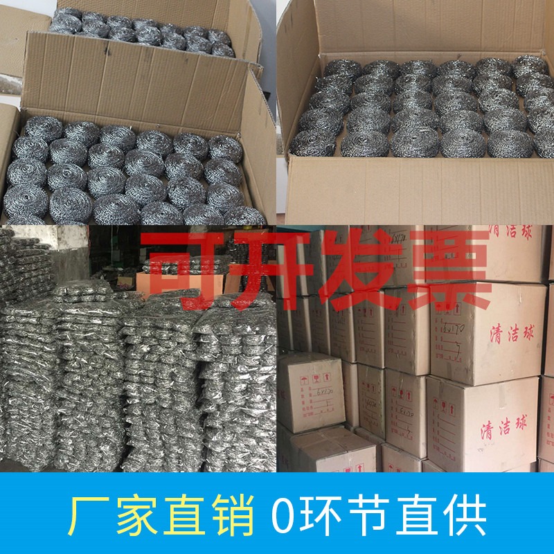 不掉絲100個大號鋼絲球清潔球廚房家用洗碗刷鍋不銹鋼鐵絲球整箱-細節圖3