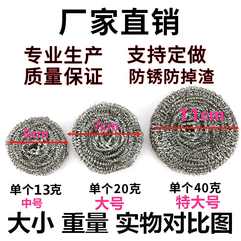 不掉絲100個大號鋼絲球清潔球廚房家用洗碗刷鍋不銹鋼鐵絲球整箱-細節圖4