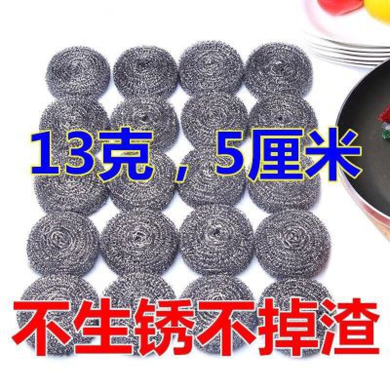 不掉絲100個大號鋼絲球清潔球廚房家用洗碗刷鍋不銹鋼鐵絲球整箱-細節圖7