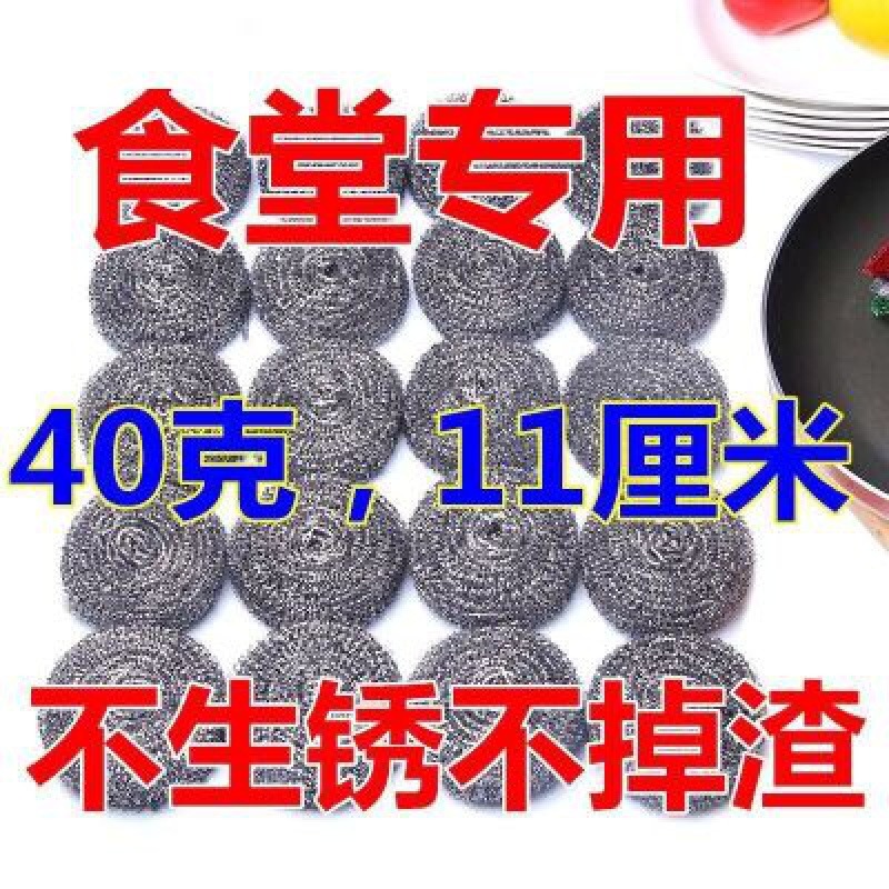不掉絲100個大號鋼絲球清潔球廚房家用洗碗刷鍋不銹鋼鐵絲球整箱-細節圖8