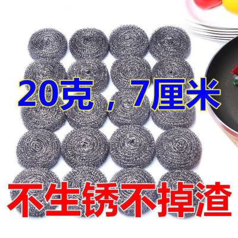 不掉絲100個大號鋼絲球清潔球廚房家用洗碗刷鍋不銹鋼鐵絲球整箱-細節圖9