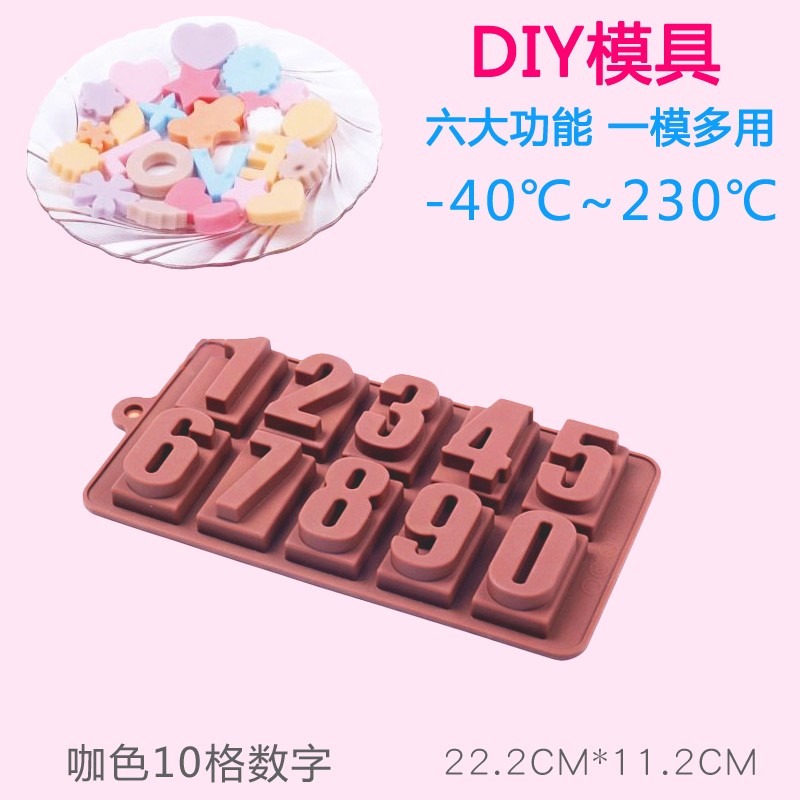 冰格家用自制雪糕模具冰淇淋冰塊布丁果凍硅膠手工巧克力磨具-細節圖6