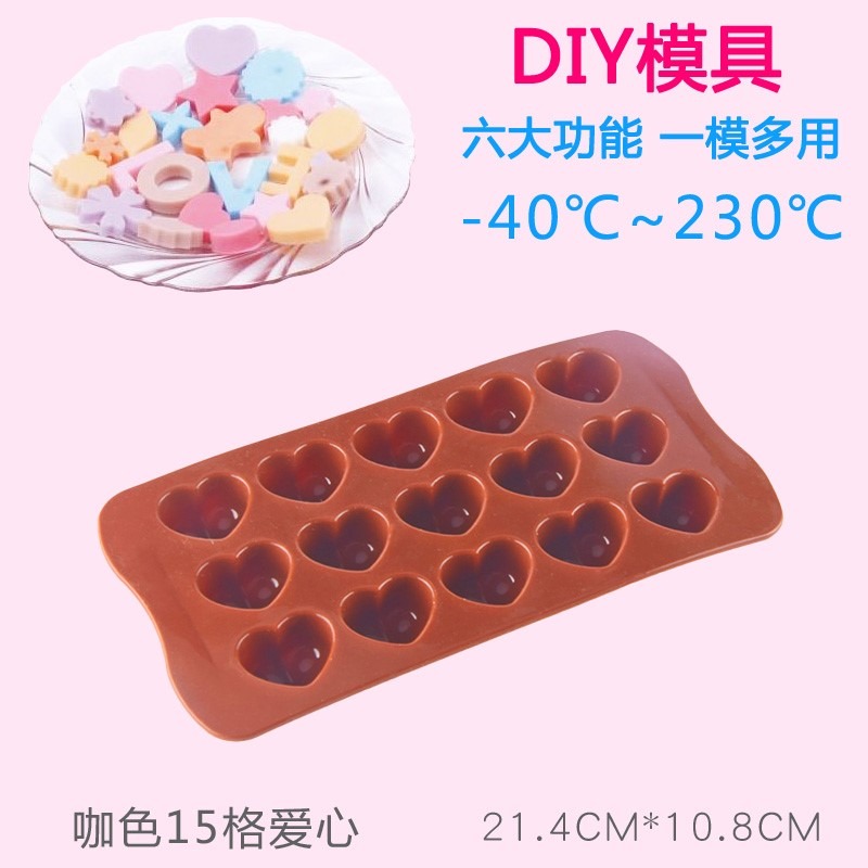 冰格家用自制雪糕模具冰淇淋冰塊布丁果凍硅膠手工巧克力磨具-細節圖7