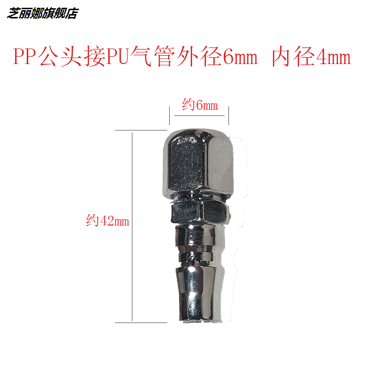 氣動c式快速接頭sp20母頭配8*5氣管公母接頭子母pp20自鎖 sp30/40-細節圖7