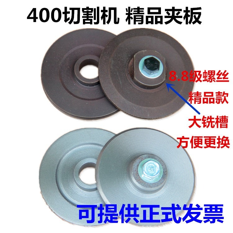 400鋼材機配件夾板皮帶輪軸承壓板軸鋼材切割機主軸傳動軸-細節圖4