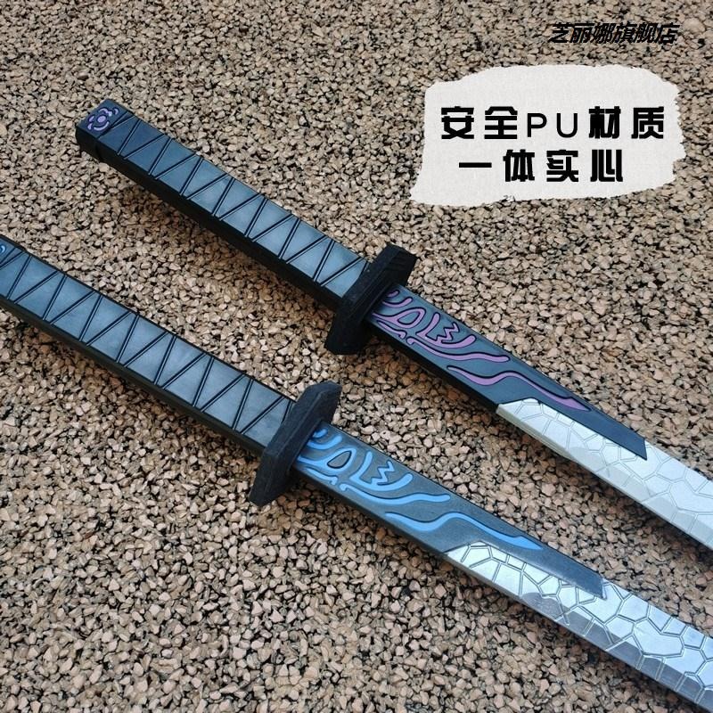刺客五伍六七魔刀千刃大號夜光塑料柒手辦pu材質磨刀切刃兒童玩具-細節圖3