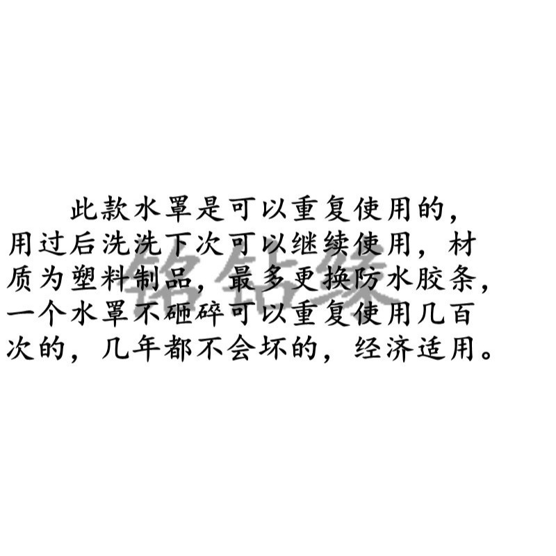 空調水鉆防水罩防防污袋 油煙機打孔水鉆鉆頭防塵罩工程接水-細節圖7