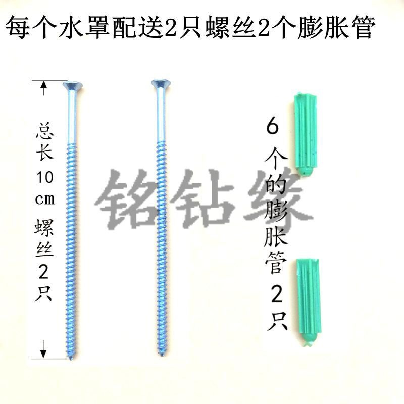 空調水鉆防水罩防防污袋 油煙機打孔水鉆鉆頭防塵罩工程接水-細節圖8