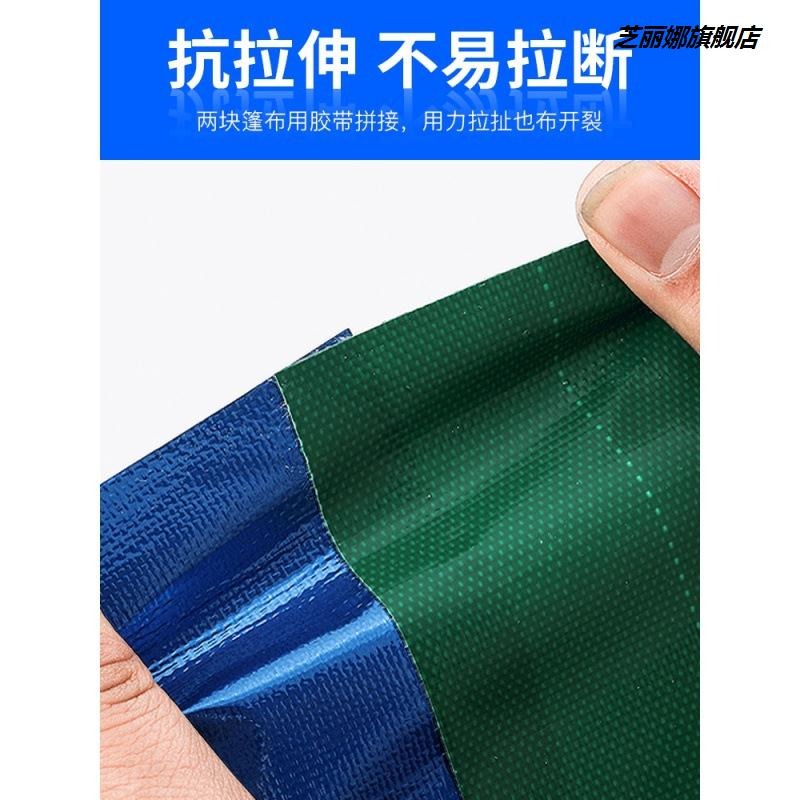貨車雨布棚布帆布補洞貼粘防水油布苫布強力膠布-細節圖2