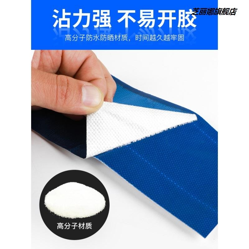 貨車雨布棚布帆布補洞貼粘防水油布苫布強力膠布-細節圖3