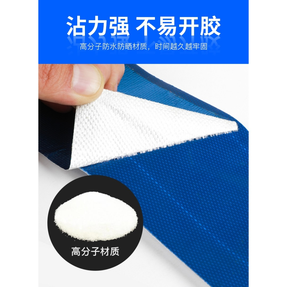 貨車雨布棚布帆布補洞貼粘防水油布苫布強力膠布-細節圖8