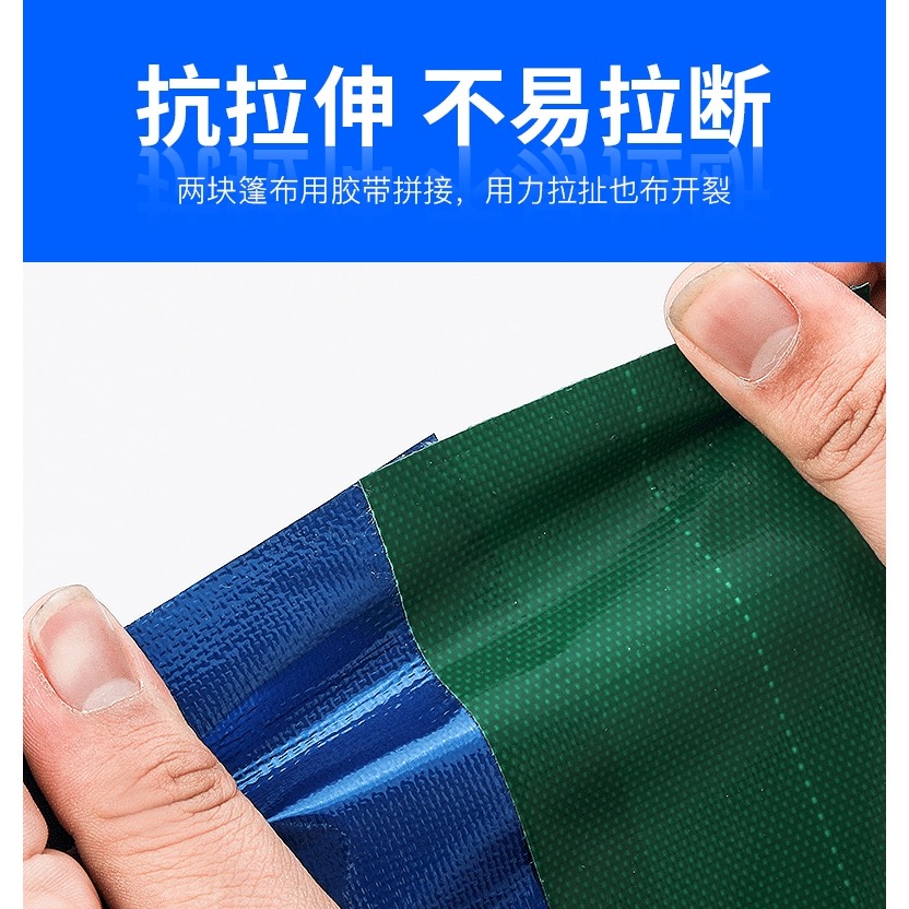 貨車雨布棚布帆布補洞貼粘防水油布苫布強力膠布-細節圖9