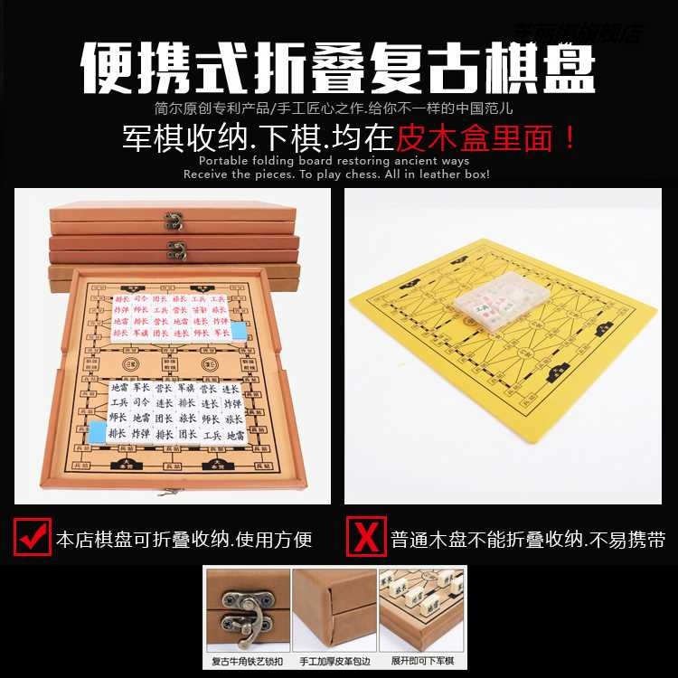 陸戰棋軍棋大號小號軍旗兒童小學生益智遊戲棋雙用木質軍棋棋盤手-細節圖2