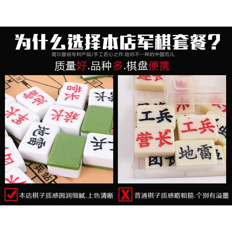 陸戰棋軍棋大號小號軍旗兒童小學生益智遊戲棋雙用木質軍棋棋盤手-細節圖5