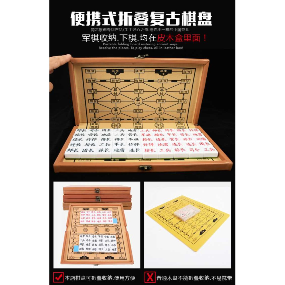 陸戰棋軍棋大號小號軍旗兒童小學生益智遊戲棋雙用木質軍棋棋盤手-細節圖6