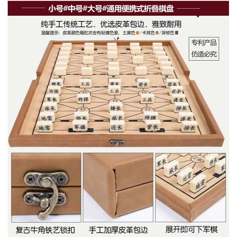 陸戰棋軍棋大號小號軍旗兒童小學生益智遊戲棋雙用木質軍棋棋盤手-細節圖7
