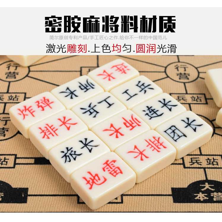陸戰棋軍棋大號小號軍旗兒童小學生益智遊戲棋雙用木質軍棋棋盤手-細節圖8