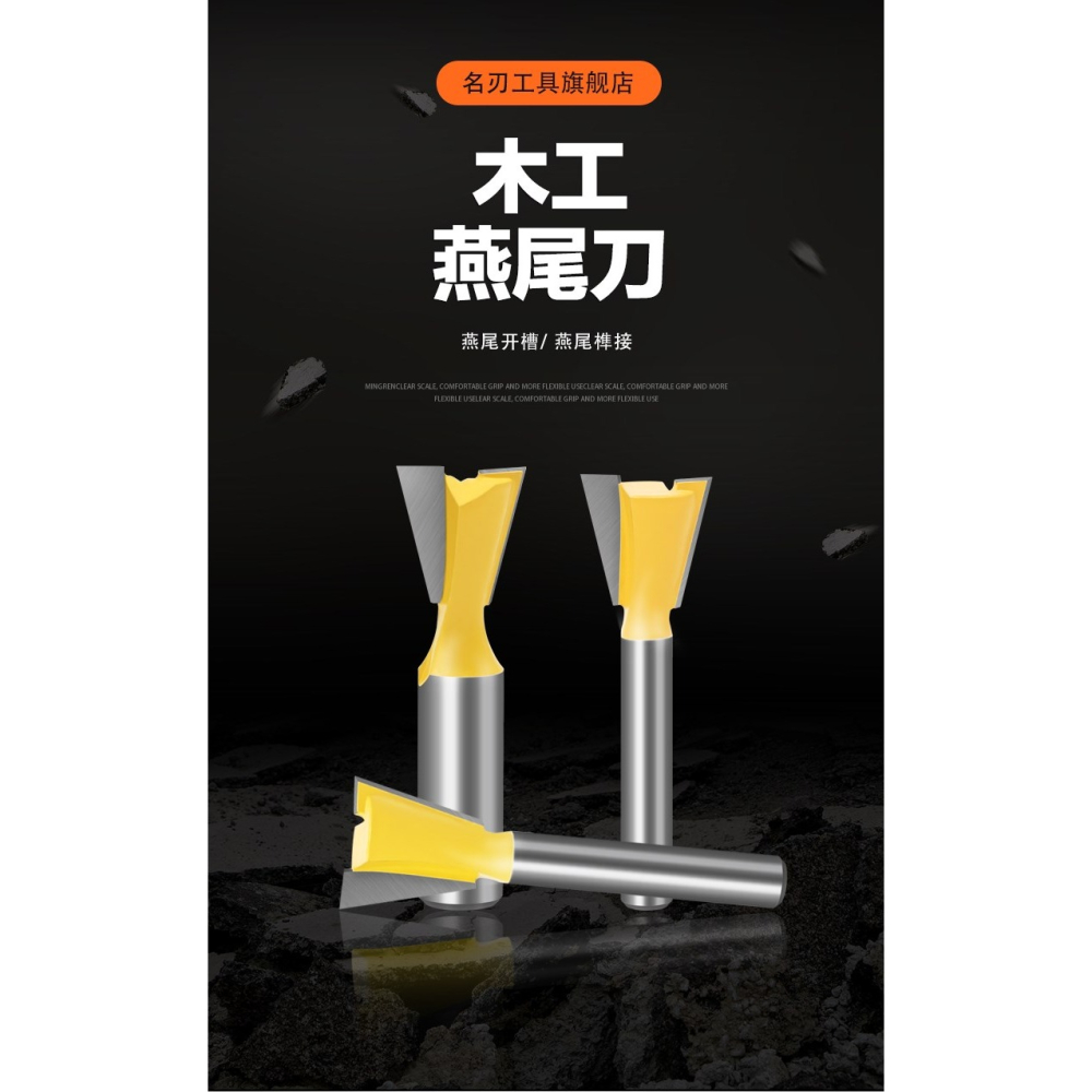 5件套1/2柄燕尾刀 子口荀刀 木工銑刀 雕刻刀 小型燕尾刀-細節圖7