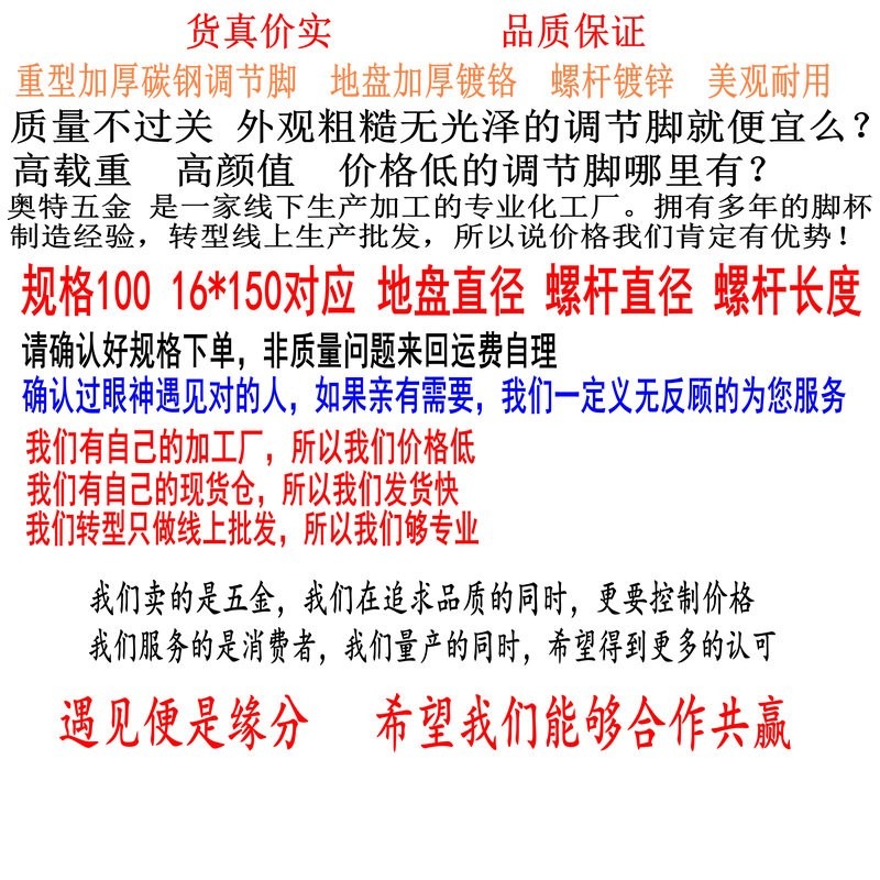 碳鋼腳杯實心重型地腳鍍鋅調節腳機牀設備支撐腳升降調平螺絲-細節圖6