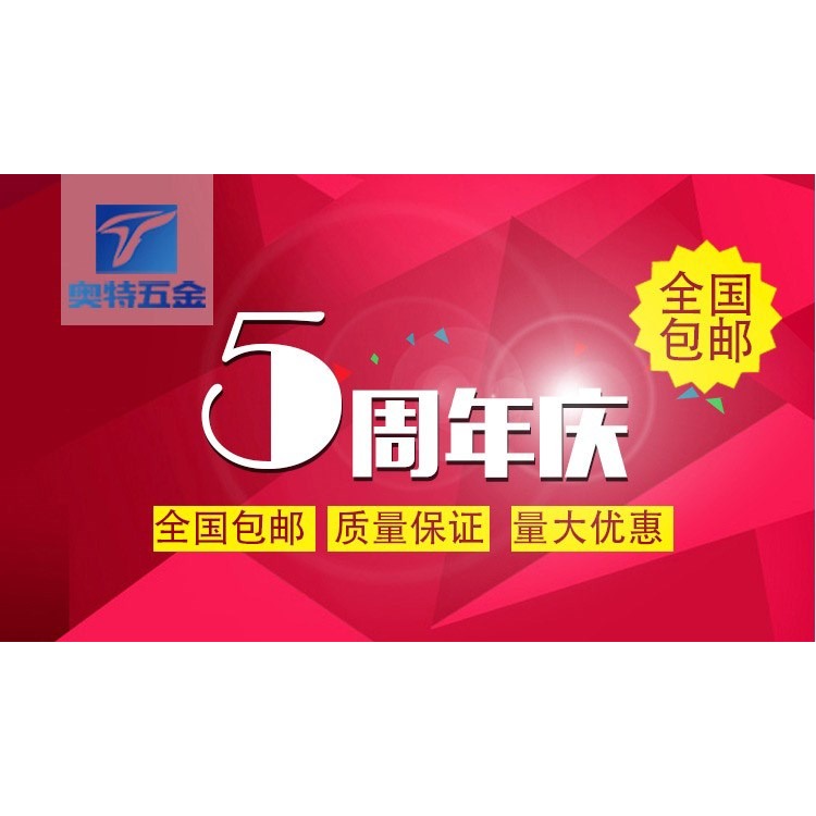 碳鋼腳杯實心重型地腳鍍鋅調節腳機牀設備支撐腳升降調平螺絲-細節圖7