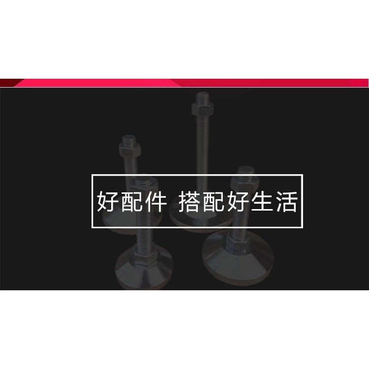 碳鋼腳杯實心重型地腳鍍鋅調節腳機牀設備支撐腳升降調平螺絲-細節圖8
