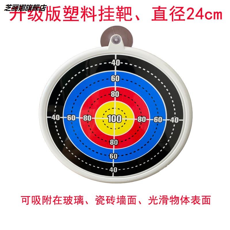 裝備彈簧小孩短槍小男孩吸盤槍對戰女孩帶靶心兒童玩具槍帶子彈-細節圖3