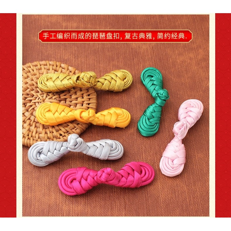 盤扣扣子復古琵琶佈扣中式旗袍唐裝女手工編織民族中國風衣服紐扣-細節圖8