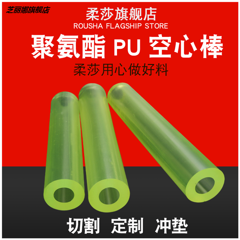 橡膠棒軟棒 硅膠 彈力橡膠棒實心 圓柱硅膠棒 圓頭硅膠棒 軟 透明-細節圖3
