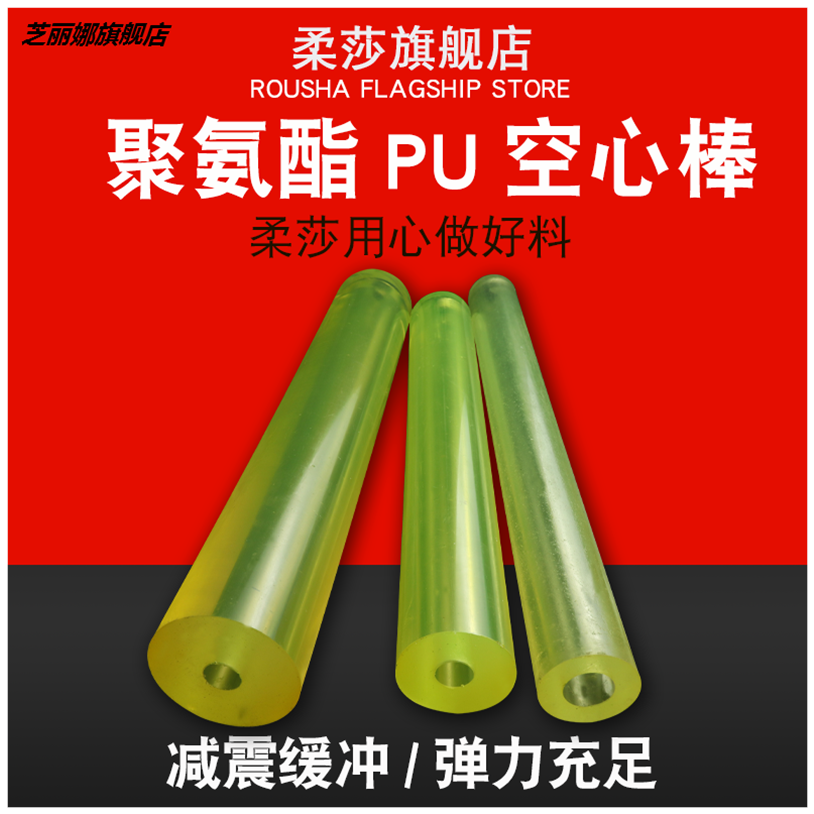 橡膠棒軟棒 硅膠 彈力橡膠棒實心 圓柱硅膠棒 圓頭硅膠棒 軟 透明-細節圖4