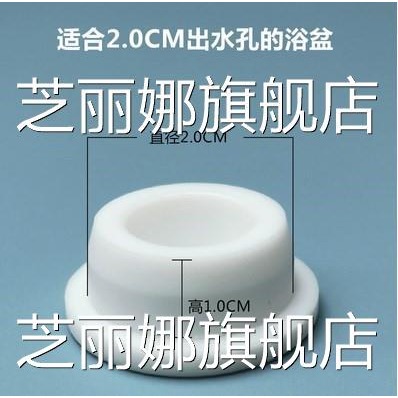 2021款寶寶嬰兒浴盆塞兒童洗澡盆塞子浴桶排水孔塞通用配件水堵塞-細節圖8