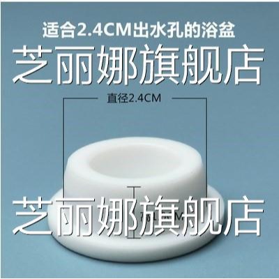2021款寶寶嬰兒浴盆塞兒童洗澡盆塞子浴桶排水孔塞通用配件水堵塞-細節圖9